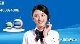 校园星河70：重到紫金港与张晓云叙谈.jpg
