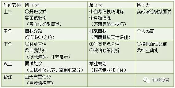 宣传页6.png