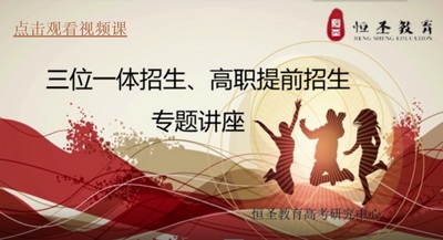 三位一体封面图片4.jpg