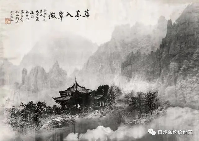 考试体作文：因材缀文7：我看苦与难2.jpg